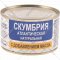 Скумбрия «Русский рыбный мир» атлантическая, с добавлением масла, 230 г