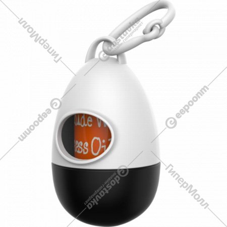 Контейнер для уборочных пакетов с карабином «Xcho» Яйцо, белый/черный + 15 пакетов