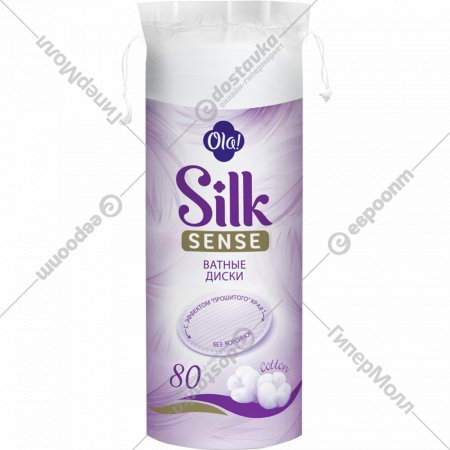 Ватные диски «Ola» Silk Sense, 80 шт