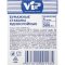 Набор одноразовых стаканов Vip бумажные, однослойные, 500 мл, 5 шт