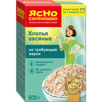 

Хлопья"ЯСНО СОЛНЫШКО"(овсяные,НТВ)500г