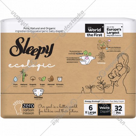 Подгузники детские «Sleepy» Ecologic 2X Jumbo, размер Extra Large, 15-27 кг, 32 шт