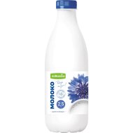 Молоко «Milkavita» ультрапастеризаванное, 2.5%, 900 мл