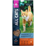 Корм «Aller Petfood» All Cats, полнорационный, для стерилизованных кошек, с индейкой, 2.4 кг