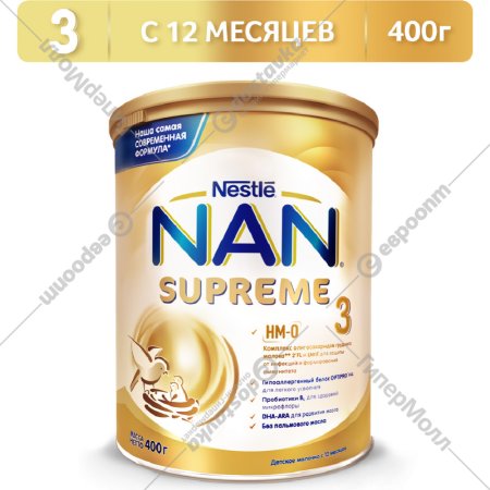 Напиток молочный сухой «Nestle» NAN 3 Supreme, с 12 месяцев, 400 г