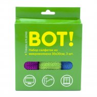 Набор салфеток из микроволокна, M170907, 3 шт.