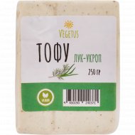 Тофу «Vegetus» лук-укроп, 250 г