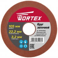 Круг заточной «Wortex» 105х22, 2х3.2 мм