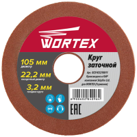 

Круг заточной"WORTEX"