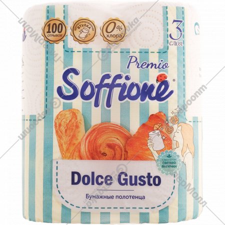 Бумажные полотенца «Soffione» Dolce Gusto, 22х22.8 см, 3 слоя, 2 рулона