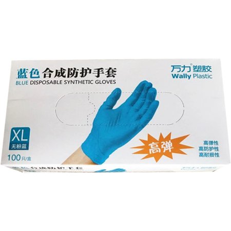 Перчатки нитриловые Wally Plastic, размер XL, 100 шт