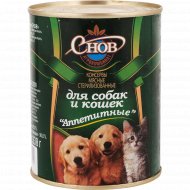 Консервы «Аппетитные» для собак и кошек, 338 г