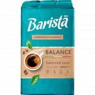 Кофе молотый «Barista Mio» 225 г