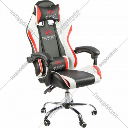 Кресло геймерское «Calviano» Ultimato, черный/белый/красный