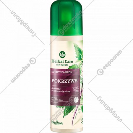 Сухой шампунь для волос «Herbal Care» Крапива, 180 мл