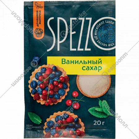 Сахар ванильный «Spezzo» 20 г