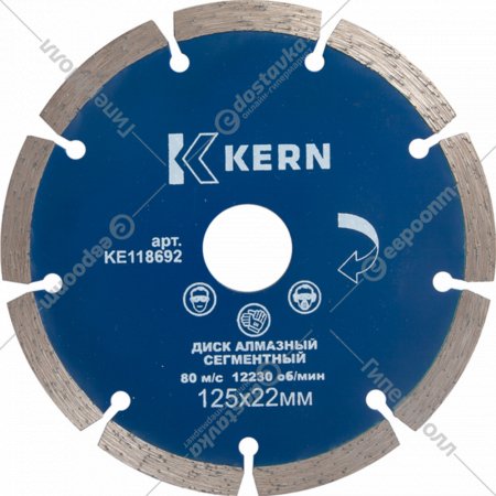 Отрезной алмазный диск «Kern» KE118715