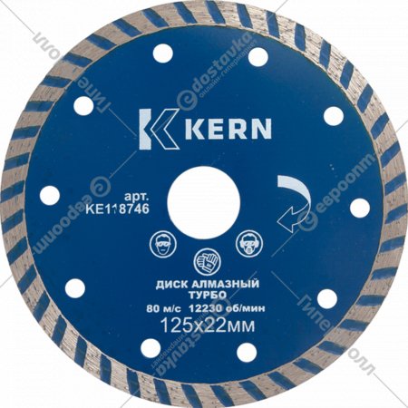 Отрезной алмазный диск «Kern» KE118746