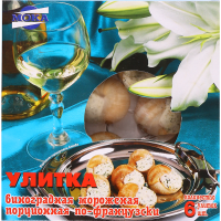 

Улитка "ПО-ФРАНЦУЗСКИ" (морож,6шт,кор)РБ