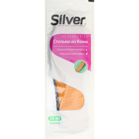 

Стельки кожаные "SILVER"