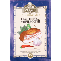 

Приправа "ВКУСМАСТЕР" (д/сала,шп,коп)15г