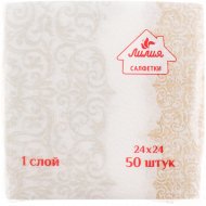 Салфетки бумажные «Лилия» 24х24 см, 50 шт