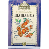 

Приправа "ВКУСМАСТЕР" (д/шашлыка) 15г