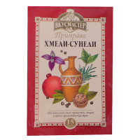 

Приправа "ВКУСМАСТЕР" (хмели-сунели) 15г