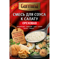 

Смесь "GURMINA"(для соуса ореховая) 30г