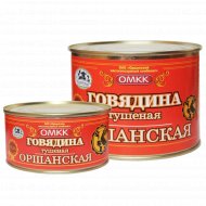 Консервы мясные «ОМКК» говядина тушеная, Оршанская, 525 г