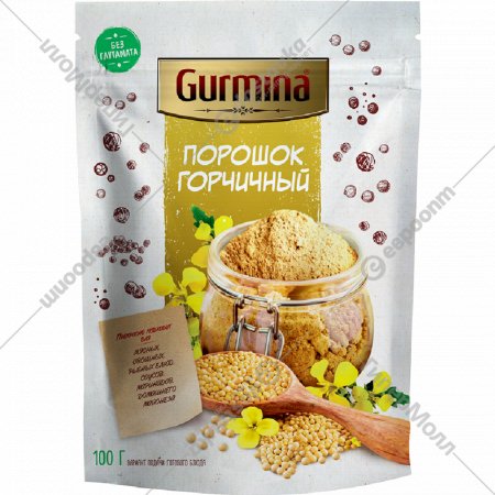 Горчичный порошок «Gurmina» 100 г