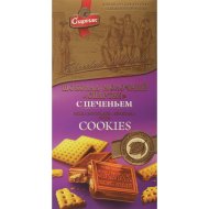 Шоколад молочный Спартак с печеньем, 90 г