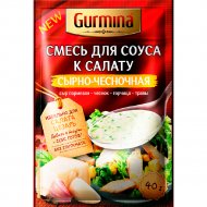 Смесь для соуса «Gurmina» к салату сырно-чесночная, 40 г