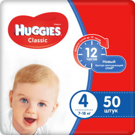 Подгузники «Huggies» 7-18 кг, 50 шт