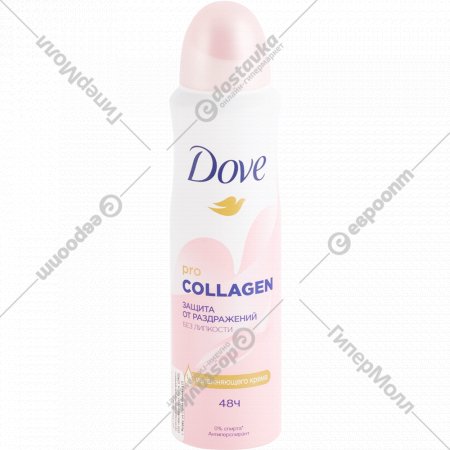 Антиперспирант аэрозоль «Dove» Pro-Collagen, 150 мл