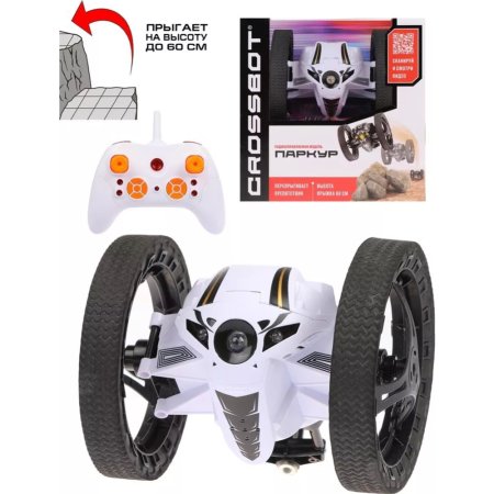 Радиоуправляемая игрушка Crossbot Машина Паркур, 870604, белый