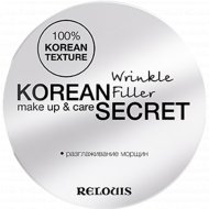 Корректор морщин «Korean Secret» make up & care WrinkleFiller, 20 г.