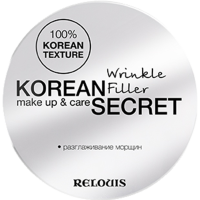 

Корректор морщин "KOREAN SECRET" 20г