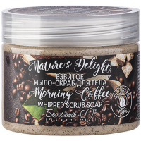 

Мыло-скр д/тела"MORNINGCOFFEE"(взб)250г