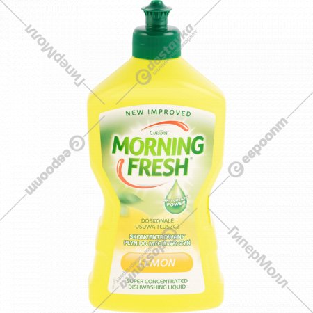 Средство для мытья посуды «Morning Fresh» Lemon, 450 мл