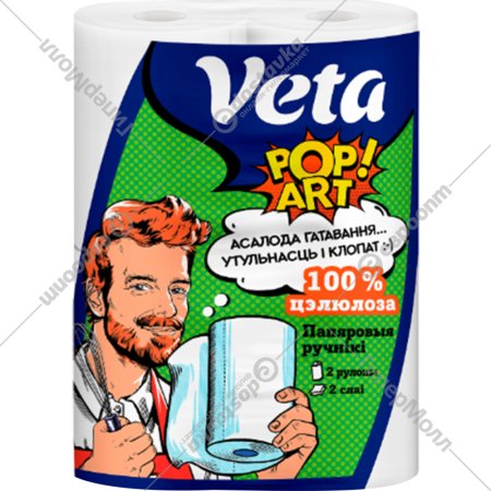 Полотенца бумажные «Veta» Pop Art, 2 рулона.