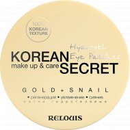 Патчи гидрогелевые «Korean Secret» gold+snail, 60 шт