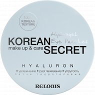 Патчи гидрогелевые «Korean Secret» hyaluron, 60 шт