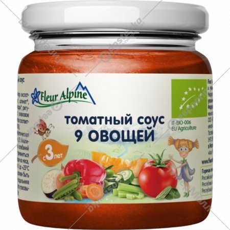 Соус детский «Fleur Alpine» томатный, 9 овощей, 95 г