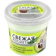Крем-масло для лица «Свежая косметика» Авокадо, 50 мл
