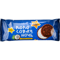 

Печенье"КОКОСОВАЯ НОЧЬ"90г