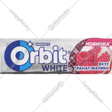 Жевательная резинка «Orbit» White, Гранат-малина, 13.6 г