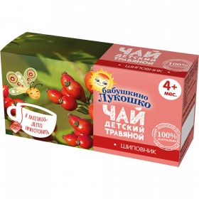 Чай дет­ский «Ба­буш­ки­но Лу­кош­ко» ши­пов­ник, 20 па­ке­ти­ков
