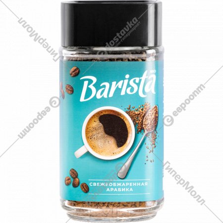 Кофе растворимый «Barista» Mio, с добавлением молотого, 95 г