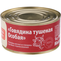 

Конс."ГОВЯД. ТУШ. ОСОБ."Сов. клас.325г